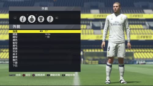 【阿翔】FIFA17之三国群英传序 2017-04-10 19点场