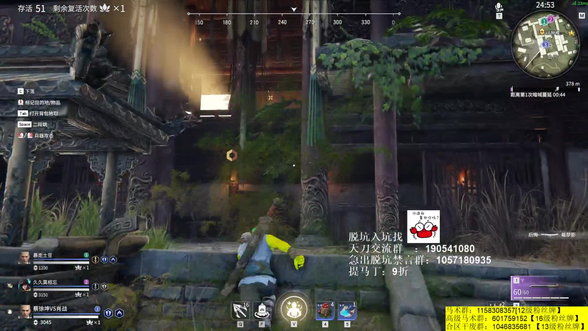 【2021-07-14 02点场】马丁老师：珍惜为数不多的对推吧！！！！