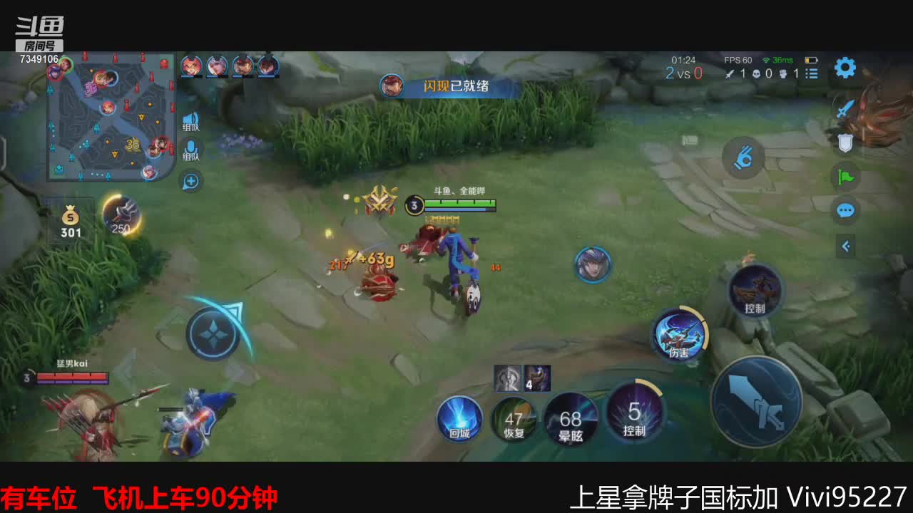 【2021-06-30 03点场】BOA全能哔：顶级马可排位一把不输！