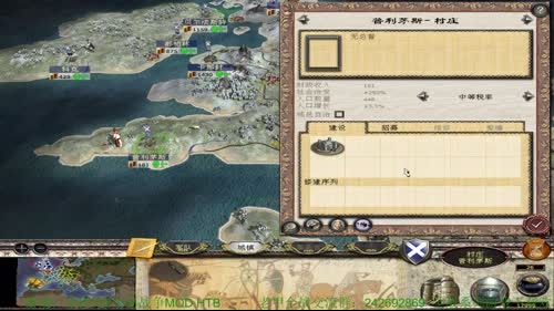 中世纪2全战mod HTB 2017-03-30 21点场