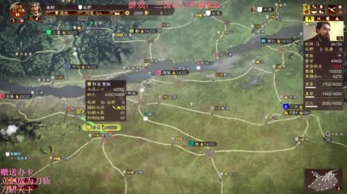 三国志13PK版新mod美女如云 2017-04-19 19点场