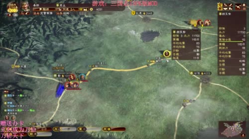 313PK新mod秦朗寻父记 2017-04-20 18点场