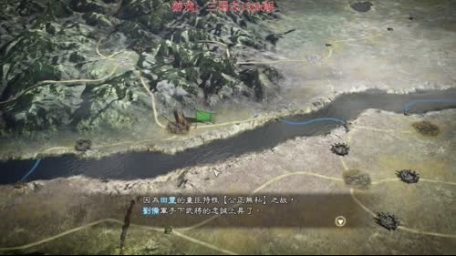 三国志13威力加强版 刘备完结篇 2017-02-18 18点场