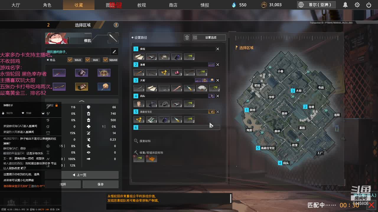 【2021-01-01 23点场】林青玉：国服最强大厨，黄金局开干！
