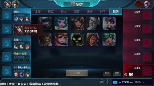 夏天：躺赢我是专业的！ 2017-03-21 13点场
