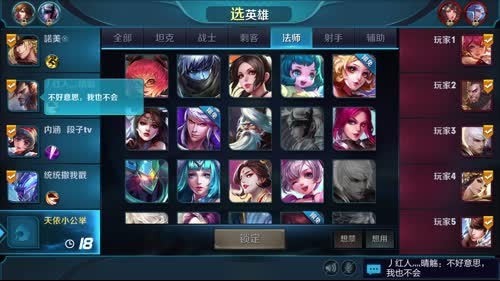夏天：躺赢我是专业的！ 2017-03-21 15点场