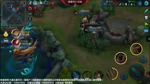 夏天：王者荣耀国服第一ADC 2016-12-22 18点场