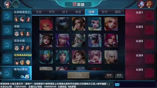 夏天：王者荣耀国服第一ADC 2016-12-22 22点场