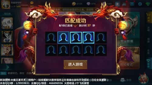 夏天：扶朕起来，朕还能再。。。。送 2017-02-22 17点场