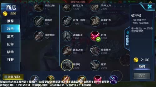 夏天：扶朕起来，朕还能再。。。。送 2017-02-22 19点场