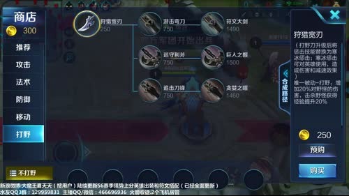 夏天：S6赛季轻松上王者教学解说！ 2017-01-25 13点场
