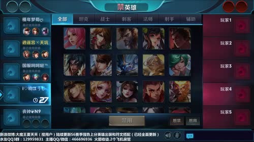 夏天：S6赛季轻松上王者教学解说！ 2017-01-25 17点场