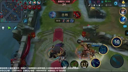 夏天：大家新年快乐啊鸡年大吉啊！ 2017-01-28 14点场