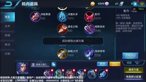 夏天：S5最后一天搞笑专场 2017-01-11 19点场