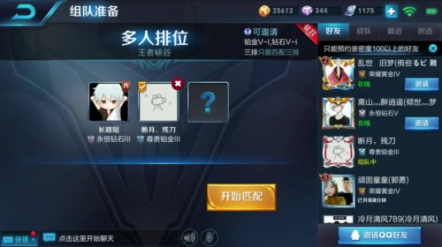 夏天：在基情的路上一去不复返。。。 2017-05-11 11点场