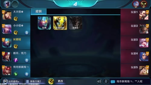 夏天：在基情的路上一去不复返。。。 2017-05-11 15点场