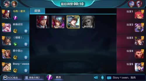 夏天：请叫我下路杀神。射手上分教学 2017-04-15 11点场