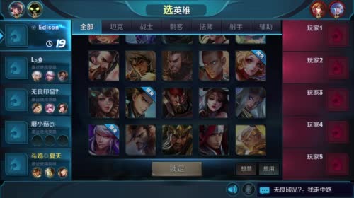 夏天：请叫我下路杀神。射手上分教学 2017-04-15 13点场
