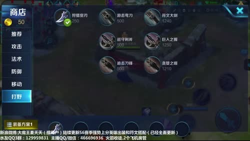 夏天：偷了爸爸的手机，偷偷打会王者！ 2017-02-23 11点场