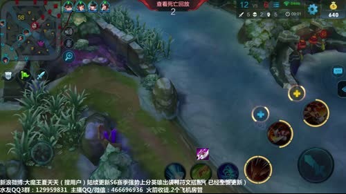 夏天：爸爸的手机，偷偷打会王者！ 2017-02-23 13点场