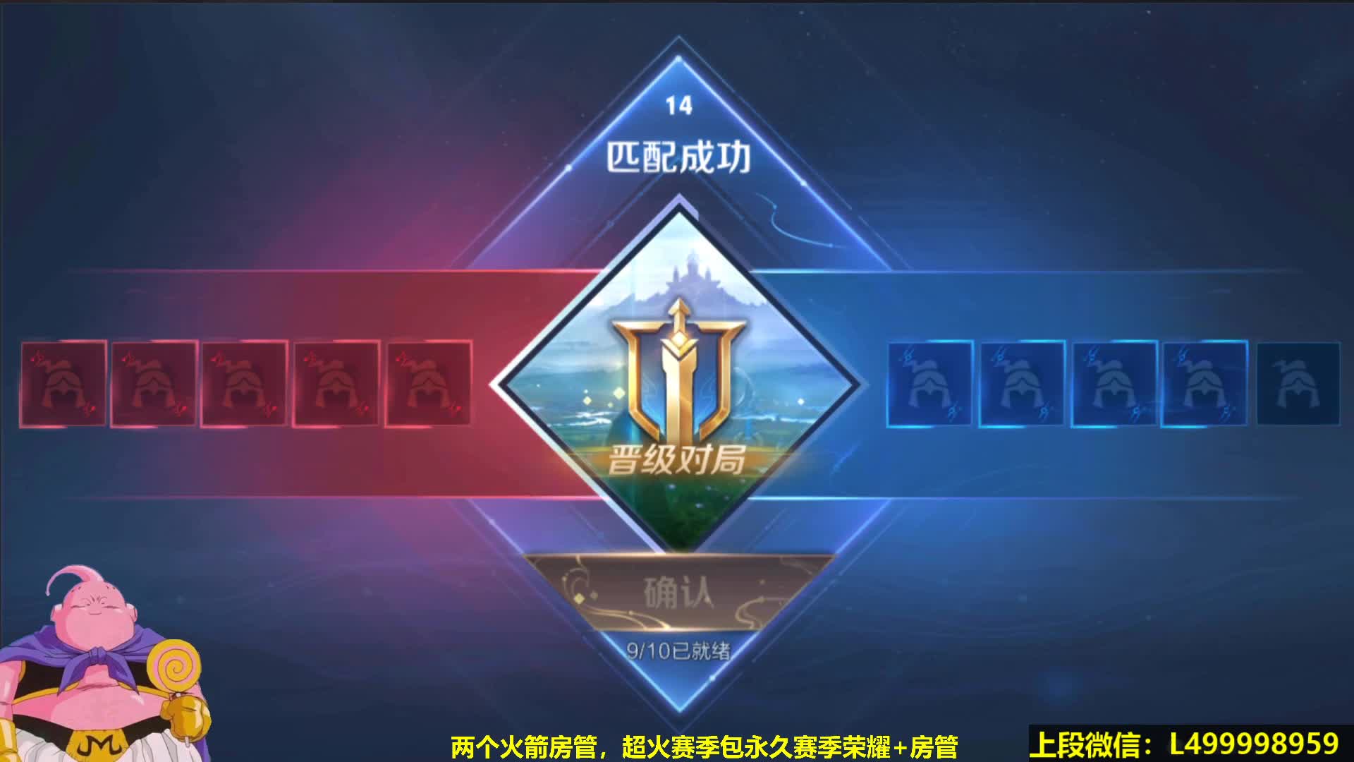 【2021-07-10 09点场】大魔王夏天天丶：鲁班单排50星上荣耀，死不过三次来学