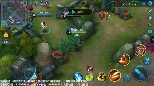 夏天：斗鱼王者荣耀联赛决赛！ 2017-01-10 22点场