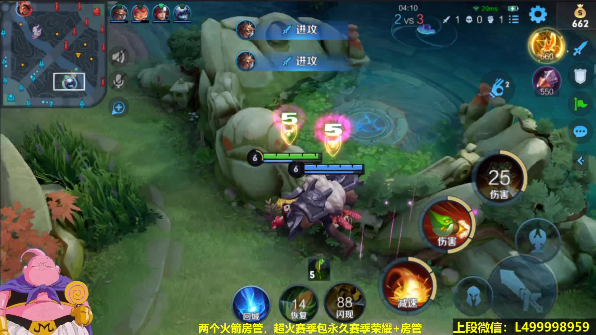 【2021-07-14 07点场】大魔王夏天天丶：射手单排上荣耀，死不过三次！