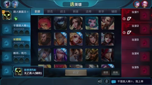 夏天：大家周末快乐啊 下路杀神登场！ 2017-05-12 12点场