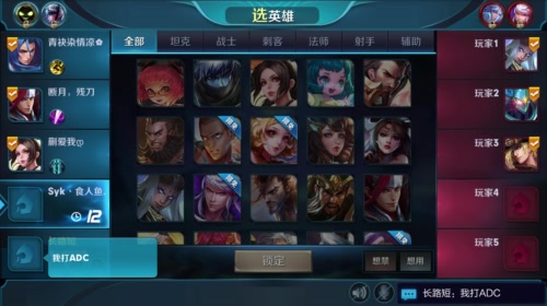 夏天：大家周末快乐啊 下路杀神登场！ 2017-05-12 14点场