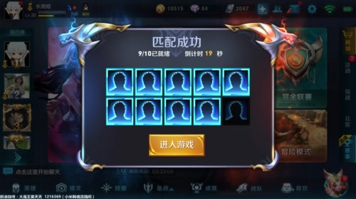 夏天：大家周末快乐啊 下路杀神登场！ 2017-05-12 16点场