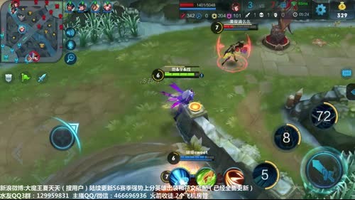 夏天：S6赛季上一波星吧！！ 2017-02-19 17点场