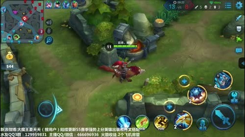 夏天：来来来最后的王者之路！ 2017-01-09 19点场