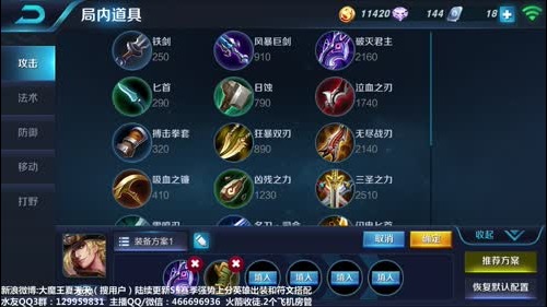 夏天：来来来最后的王者之路！ 2017-01-09 21点场