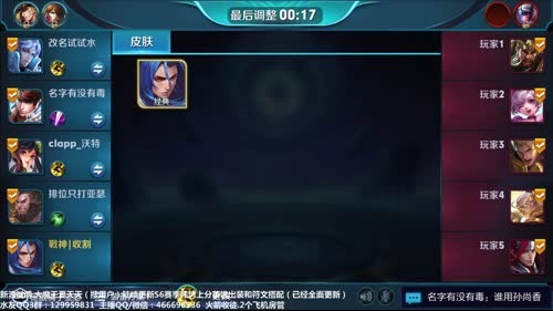 夏天：大家新年快乐啊鸡年大吉啊！ 2017-01-29 11点场