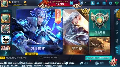 夏天：大家新年快乐啊鸡年大吉啊！ 2017-01-29 13点场