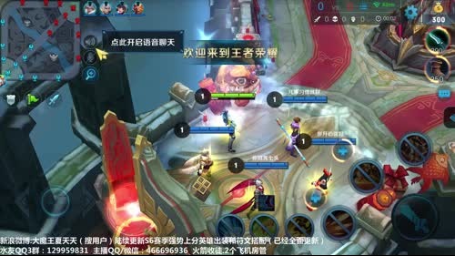 夏天：S6赛季上一波星吧！！ 2017-02-20 19点场