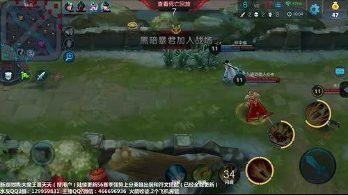 夏天：S6赛季轻松上王者教学解说！ 2017-01-26 15点场