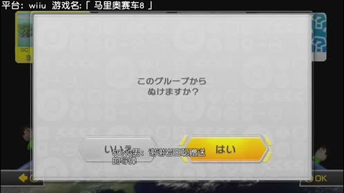 你真以为马里奥是个简单的游戏？ 2016-12-30 12点场