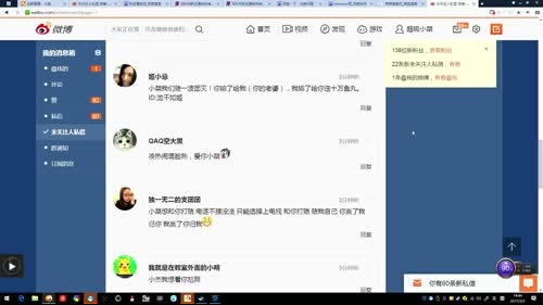 我可能玩了假的马里奥 2017-03-02 14点场