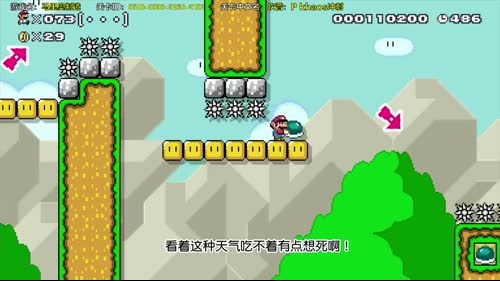 你真以为马里奥是个简单的游戏？ 2017-03-05 16点场