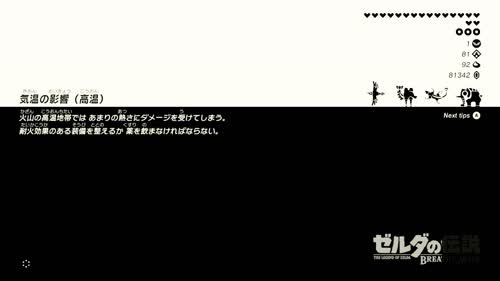 【超级小桀】哪里还有人马没杀的！04-01 18点场