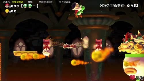 【超级小桀】耀西对不起！04-07 18点场
