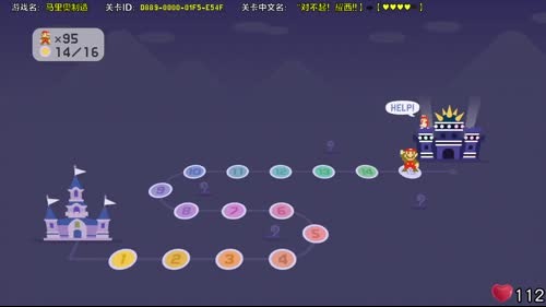 【超级小桀】成败在此一举！04-08 18点场