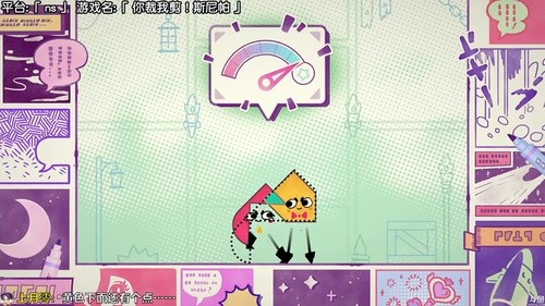 11.11单身节玩这个