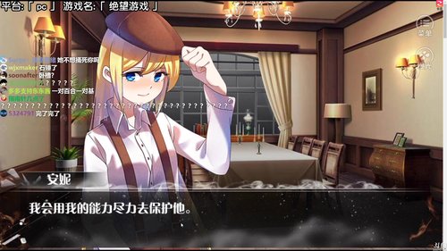2.17绝望游戏(Part 2)