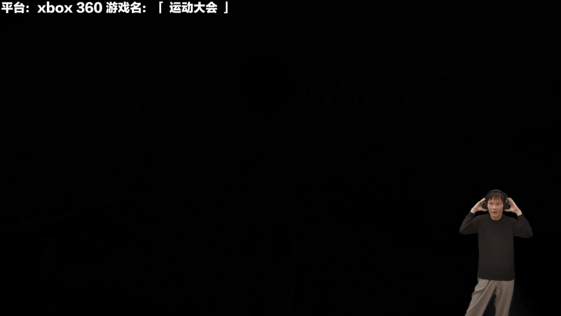 【2024-02-13 12点场】超级小桀：我可能玩了假的马里奥