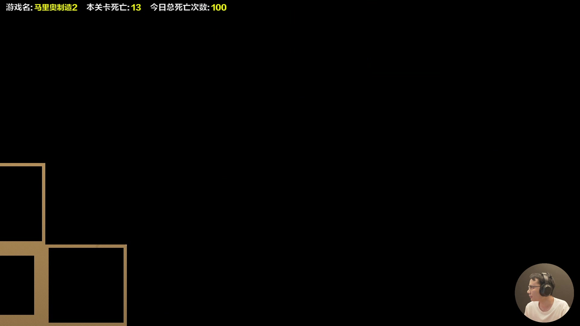 【2024-05-12 16点场】超级小桀：我可能玩了假的马里奥