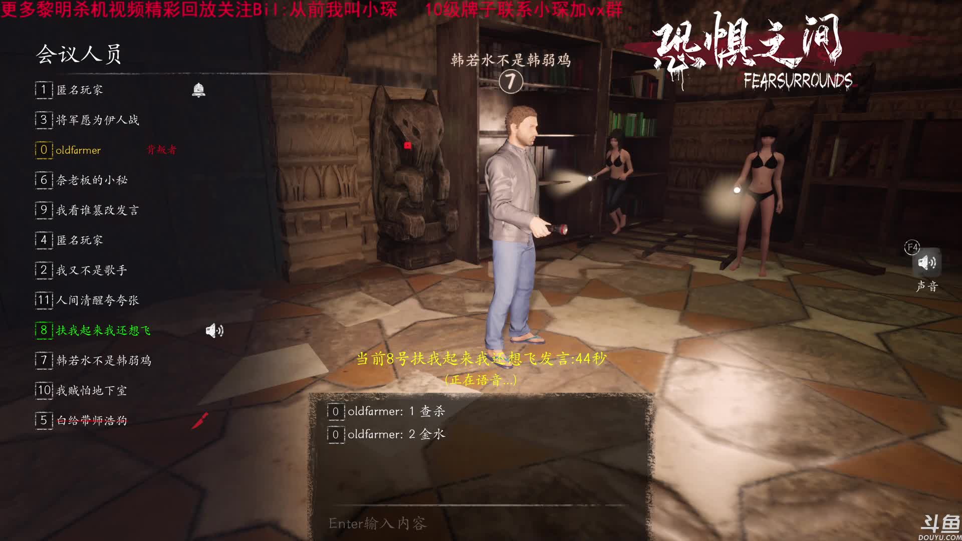 【2021-06-18 19点场】DouyuTV小琛：小琛：来了来了！