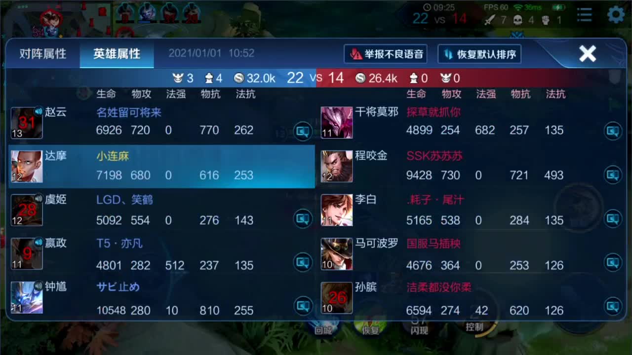 【2020-11-13 03点场】nobu迷你信:刺客?信条?英灵殿