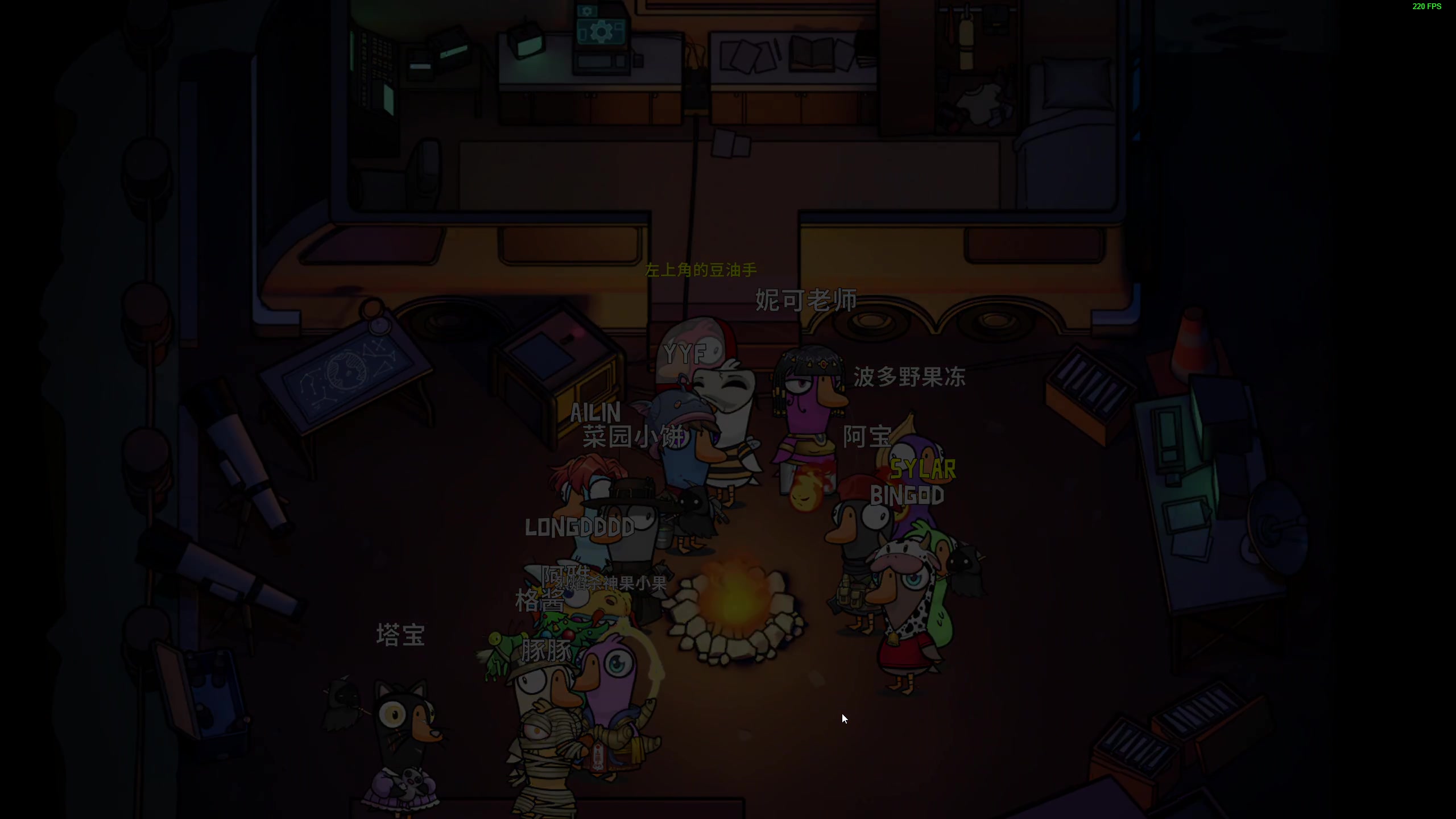 【2024-01-11 22点场】叫我老陈就好了：今天稍晚一点到。